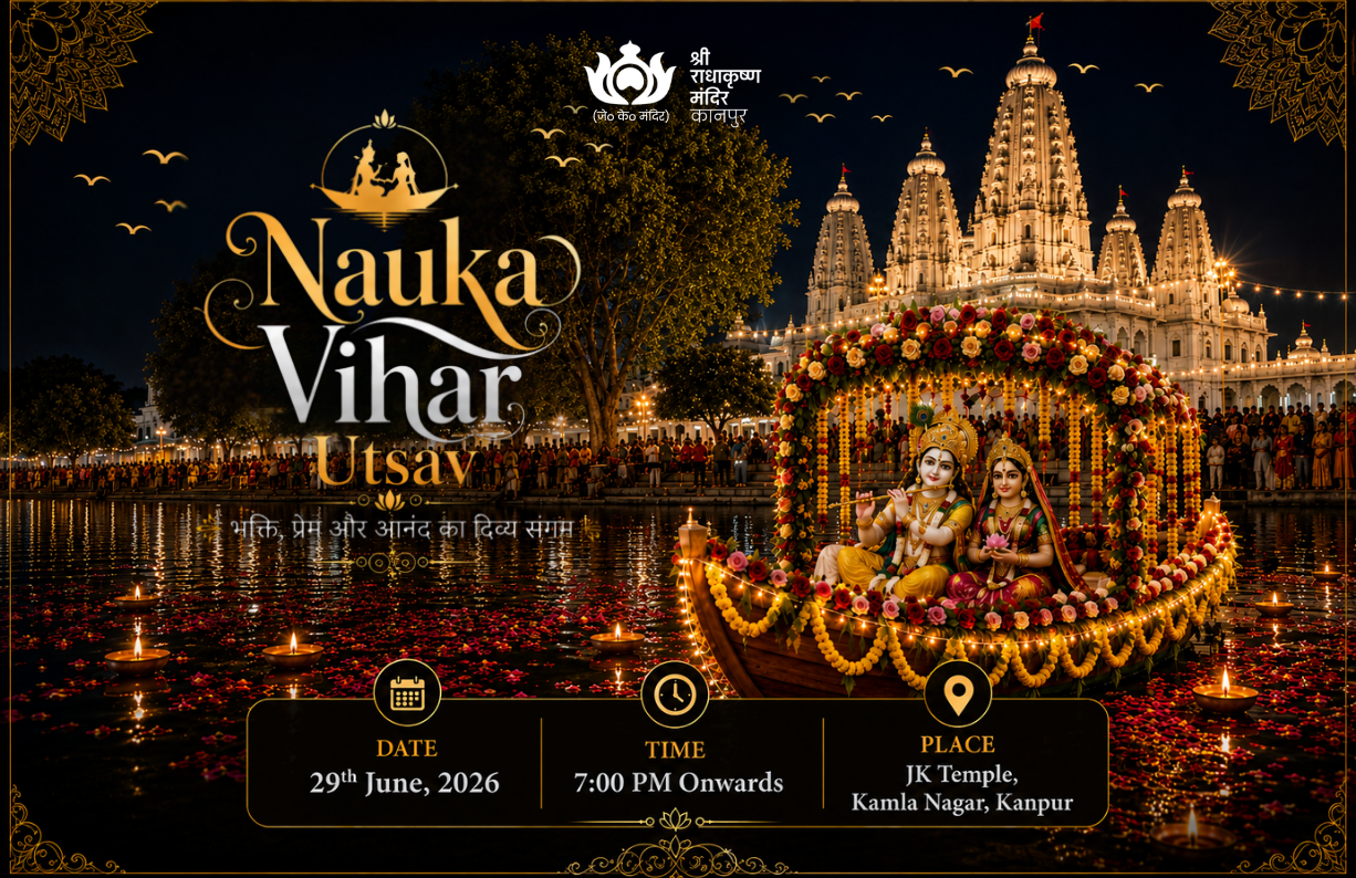 Nauka Vihar Utsav, JK Temple, Kamla Nagar Kanpur, Shri Radha Krishna Temple